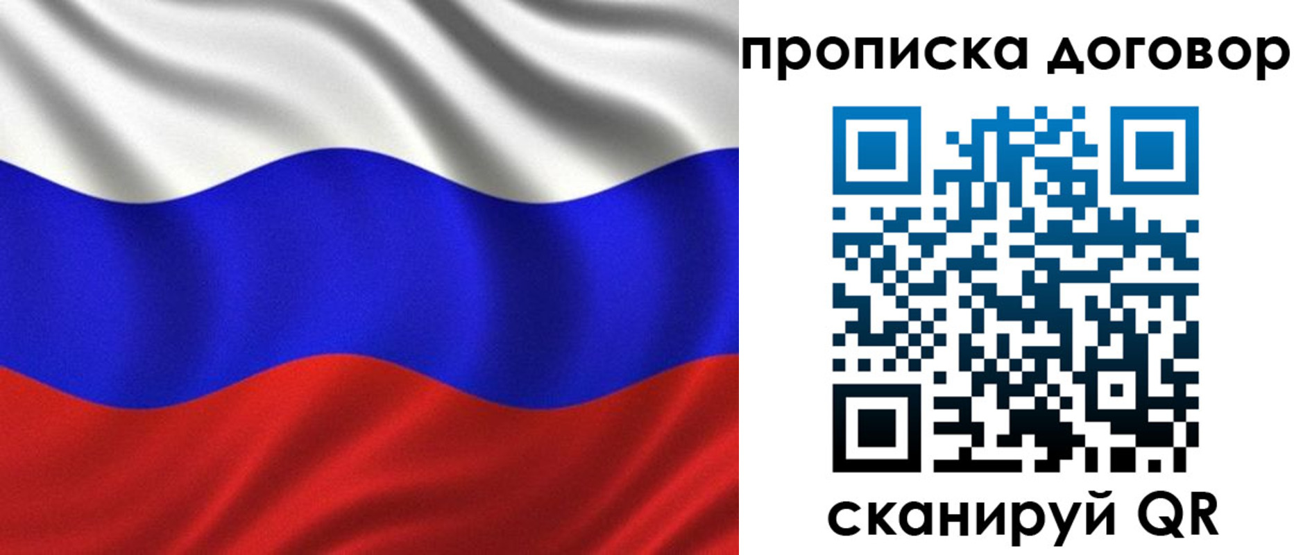 миграционный учет в Учалы